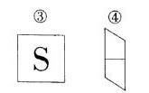 轴对称和中心对称的图形(轴对称和中心对称的区别)