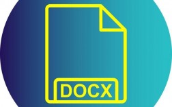 doc和docx的区别是什么(doc和docxword格式有区别吗)