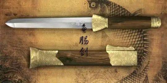 古代十大名剑排名(十大名剑介绍)