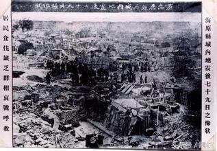 海原大地震是哪一年中国宁夏海原大地震(1920年海原大地震)
