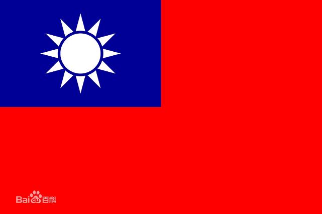 中国国旗的由来及历史演变(旧中国国旗)