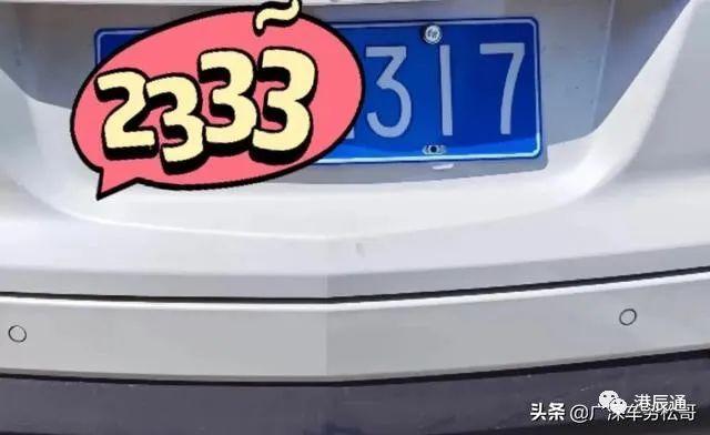 12123自编车牌号怎么编(车牌选号自编怎样编)