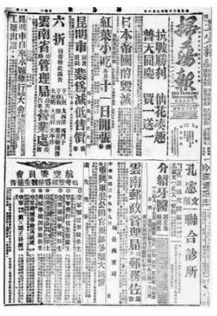 中国战区日本投降签字仪式(日本投降_签字)