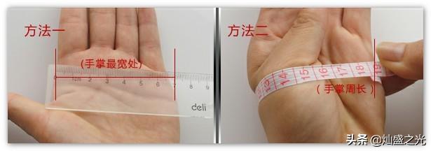 量手镯圈口的方法尺寸表(手镯测量方法和尺寸表)