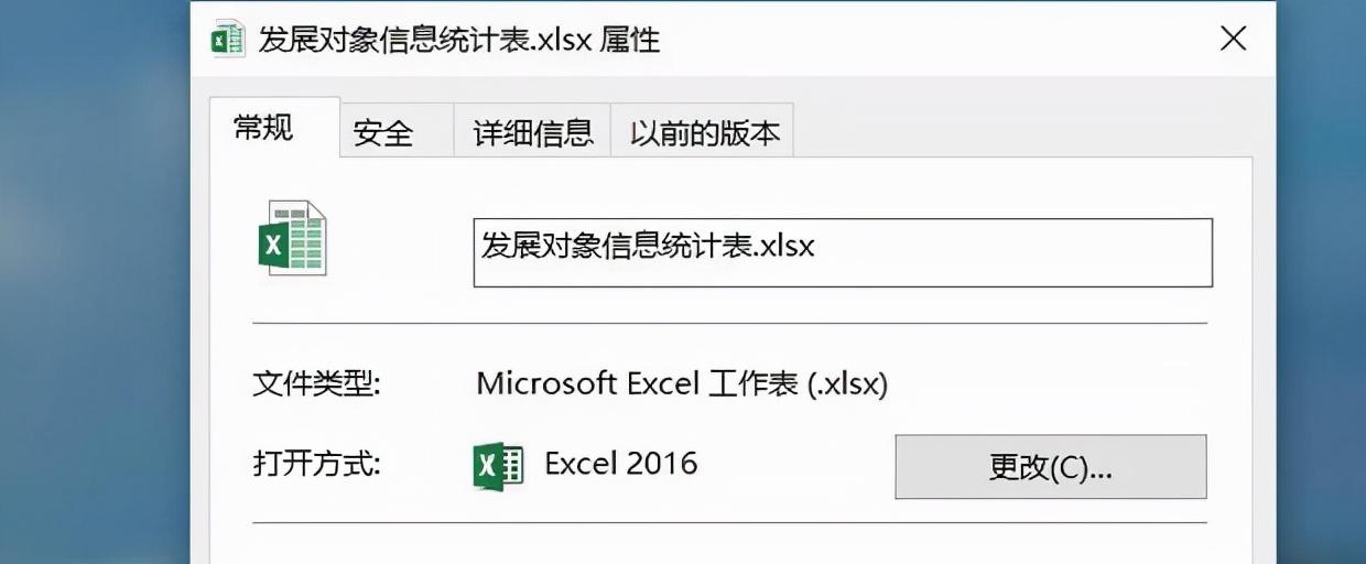 xlsx文件怎么打开电脑(xlsx文件要用什么打开)