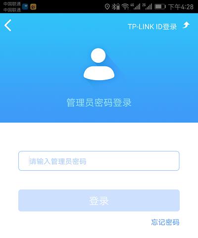 tplink怎么用手机修改wifi密码(怎么用手机修改wifi名称)