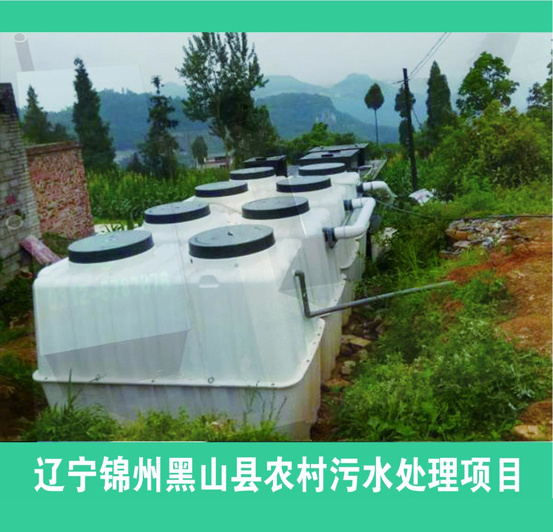 农村生活污水处理方案(农村生活垃圾及污水处理方案)