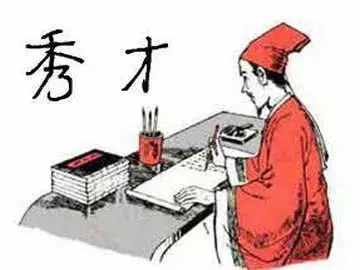 中国古代科举制度等级(古代科举制度)