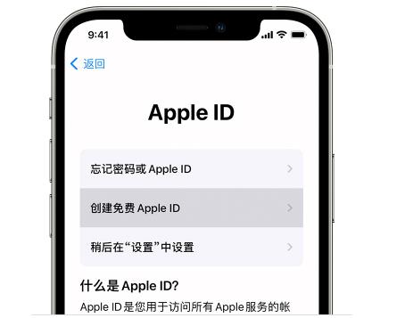 iphone如何注册id账号(如何更改苹果id密码)