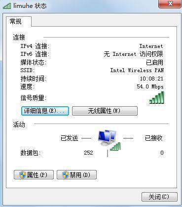 网线插上电脑连不上网未识别的网络(电脑网连接上但上不了网)