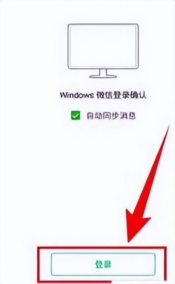 电脑微信文件存储位置(设置微信文件存储位置)