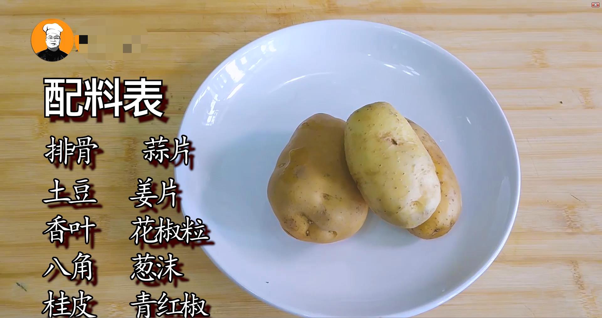 土豆排骨的做法土豆炖排骨的做法(土豆排骨红烧的做法)